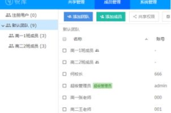 模范学院网盘下载,一站式获取学习资料