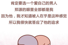 是私密了还是没私密了呢,揭秘私密与否的界限转换