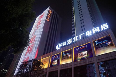 湖北广电星乐园,欢乐童趣，梦幻启航