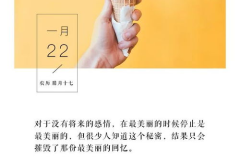 小姐姐户外情书,小姐姐的户外情书传情记